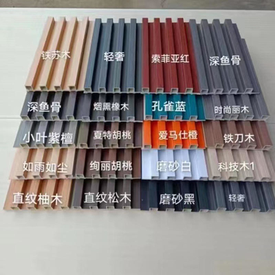 품질 Waterproof Bamboo Wood Fiber Wall Panel for Interior Decoration 공장