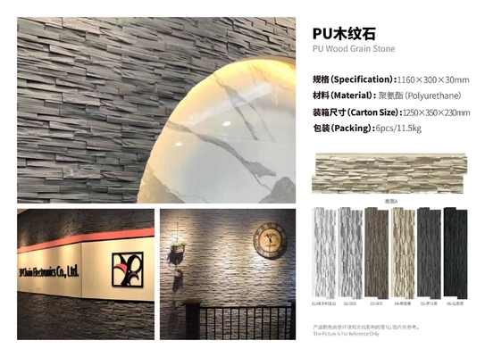 Качество PU Stone Wall Panels 2400x600mm Waterproof Lightweight Exterior Cladding Фабрика