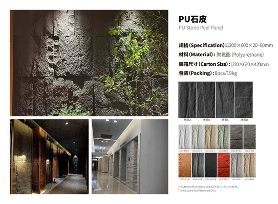 Calidad Modern PU Stone Wall Panel Waterproof Fireproof Exterior fábrica