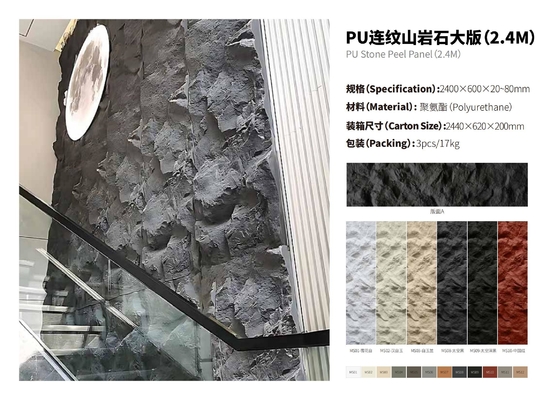 Качество Waterproof Fireproof PU Stone Wall Panel for Indoor Outdoor Decoration Фабрика