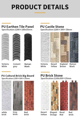 Качество Custom WPC PU Stone Wall Panel Waterproof Fireproof Modern Design Фабрика