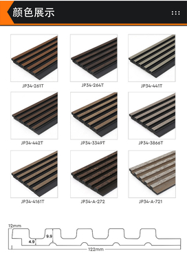 Качество Modern PS Sound-Absorbing Wall Panel Waterproof Striped Design Фабрика