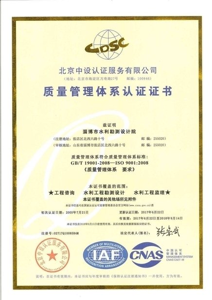 Κίνα Jinan Yinghua Outdoor Equipment Co., Ltd. Πιστοποιήσεις