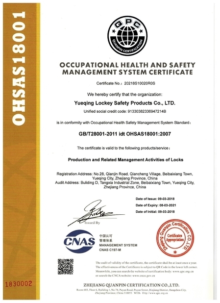 Κίνα Jinan Yinghua Outdoor Equipment Co., Ltd. Πιστοποιήσεις